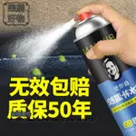 防水膠補漏屋頂噴劑裂縫漏水外墻瀝青防水膠帶房屋頂補漏王堵漏王