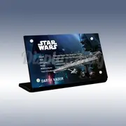 Display King - Acrylic display plaque for Lego Executor Super Star Destroyer 75356