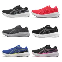 在飛比找momo購物網優惠-【asics 亞瑟士】慢跑鞋 GEL-Kayano 30 寬