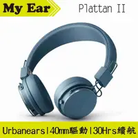 在飛比找有閑購物優惠-瑞典 Urbanears Plattan II 藍芽耳罩式耳