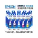 原廠盒裝墨水 EPSON 6黑9彩 T664100 / T664200 / T664300 / T664400 適用 L100 / L110 / L120 / L121 / L200 / L220 / L210
