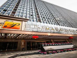 成都茗漢鉑爾曼國際酒店Minghan Pullman International Hotel Chengdu