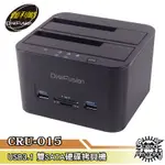 伽利略 CRU-015 USB3.1 GEN1 雙SATA硬碟拷貝機+HUB+讀卡機【SOUND AMAZING】