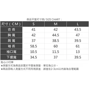 AIR SPACE LADY 翻領雙口袋燈芯絨襯衫(粉紅/奶白) 女裝 現貨