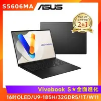 在飛比找森森購物網優惠-(6好禮) ASUS 華碩 Vivobook S16 OLE