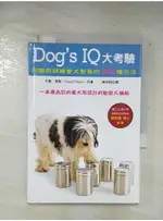 DOG’S IQ大考驗：判斷與訓練愛犬智商的50種方法_大衛．泰勒,  陳印純【T4／少年童書_BMD】書寶二手書