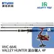 HR VALLEY HUNTER 溪谷獵人 VHC-664L [淡水路亞旅竿] 買就送DAIWA MG-EX 紡車捲線器