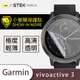 【小螢膜】Garmin vivoactive3 全膠螢幕保護貼 保護膜 環保無毒 MIT (2入組) (7.1折)