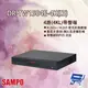 昌運監視器 SAMPO聲寶 DR-TW1504E-4K(I3) 4路 4K-N/5MP 人臉辨識 XVR 錄影主機【APP下單跨店最高22%點數回饋】