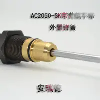 在飛比找蝦皮購物優惠-油壓緩沖器AC2020-3-N/2030-16K/2030-