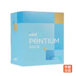 INTEL PENTIUM® GOLD G6405 處理器 處理器 廠商直送