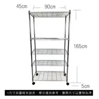 在飛比找森森購物網優惠-【TOP QUEEN】45X90X170CM 五層收納式鐵力