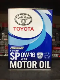 在飛比找Yahoo!奇摩拍賣優惠-【高雄阿齊】TOYOTA SP 0W16 0w-16 GF-