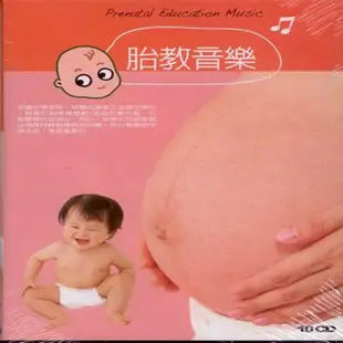 胎教音樂 10CD (6.3折)