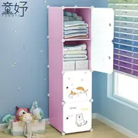 在飛比找樂天市場購物網優惠-衣櫃 抽屜式收納櫃嬰兒童簡易多層塑料家用整理箱玩具寶寶衣櫃子