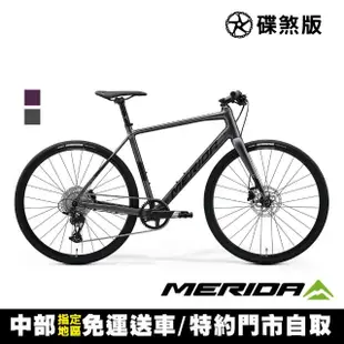 【MERIDA 美利達】史匹得SPEEDER 400 平把碟煞跑車(無附腳架/SRAM變速/健身/通勤/代步/公路車/自行車)