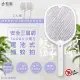 【勳風】蚊拍王電池式電蚊拍/防觸電捕蚊拍 (DHF-S7010) 大網面/小黑蚊剋星-二入組