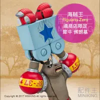 在飛比找蝦皮購物優惠-日本代購 正版 日版 海賊王 航海王 Figuarts Ze