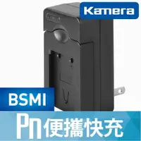 在飛比找樂天市場購物網優惠-分享到 壁插充電器 for Canon NB-2L,2LH 