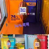 在飛比找蝦皮購物優惠-🔥熱賣 現貨+預購💯保證正品 Ritter Sport 力特