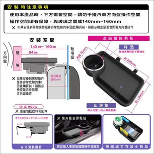 【安托華推薦】日本SEIKO 汽車專用鍍鉻便利門邊固定收納置物架 門邊置物盤 手機架 餐飲架 EB-190