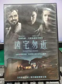 在飛比找Yahoo!奇摩拍賣優惠-挖寶二手片-Y33-544-正版DVD-電影【凶宅勿近】-亞