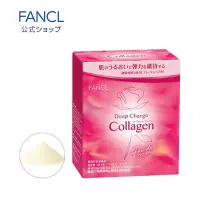 在飛比找蝦皮購物優惠-FANCL日本芳珂深層膠原蛋白錠collagen膠原蛋白粉3