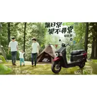 在飛比找蝦皮購物優惠-SYM 三陽機車百捷機車全新車 4mica 螞蟻來店訂購 驚