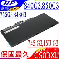 在飛比找樂天市場購物網優惠-HP CS03XL 電池(保固更久)-惠普 745 G3，7