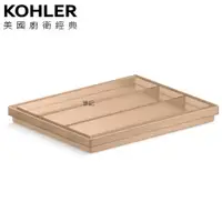 在飛比找蝦皮商城優惠-KOHLER Spacity 橫向分隔置物架(棕色) K-3