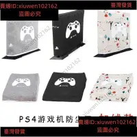 在飛比找蝦皮購物優惠-ps4 pro ps4 slim ps4 pro 主機包 防