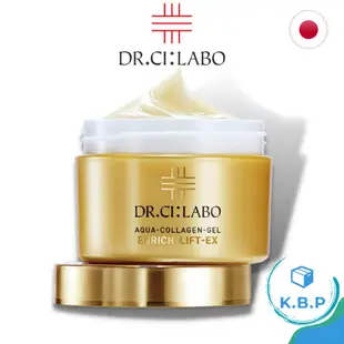 日本 Dr.Ci:Labo 3D黃金緊緻膠原滋養凝露 120g Enrich Lift EX 凝膠 黃金版 城野醫生