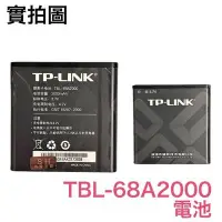 在飛比找Yahoo!奇摩拍賣優惠-【附發票】TP-LINK 普聯 路由器 電池 TBL-68A