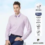 【PIERRE CARDIN 皮爾卡登】男襯衫 合身版抗皺舒適釘釦領剪接細格紋長袖襯衫_紫色小細格(53851-20)