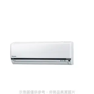 Panasonic國際牌變頻分離式冷氣4坪CS-K28FA2/CU-K28FCA2