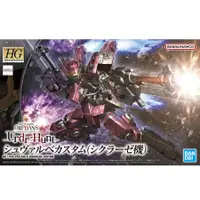 在飛比找蝦皮商城優惠-BANDAI 萬代 HG 1/144 044 機動戰士鋼彈 