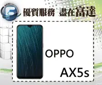 在飛比找Yahoo!奇摩拍賣優惠-【全新直購價4500元】 歐珀 OPPO AX5s/6.2吋