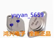 10PCS New Transistor 108-046F 108-046 TO-3 #2753 LY