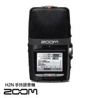 在飛比找誠品線上優惠-ZOOM H2N HANDY RECORDER 手持錄音機 