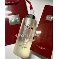 在飛比找蝦皮購物優惠-青春露 SK-II SK2🌟百貨價格標籤最新製期330ml 