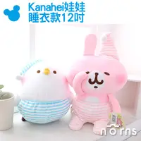 在飛比找蝦皮商城優惠-【Kanahei娃娃 睡衣款12吋】Norns 正版卡娜赫拉