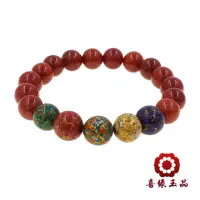 在飛比找momo購物網優惠-【喜緣玉品】天然南紅瑪瑙彩漆五行手珠(10mm)