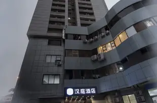 漢庭酒店(深圳福田口岸店)Hanting Hotel (Shenzhen Futian Port)