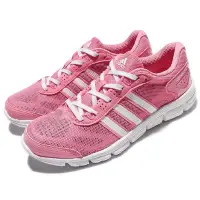 在飛比找Yahoo!奇摩拍賣優惠-【AYW】ADIDAS CC FRESH W 粉白 運動鞋 