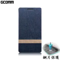 在飛比找momo購物網優惠-【GCOMM】紅米5 Plus 5.99” Steel Sh