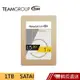 Team 十銓 L5 Lite 3D 1TB 2.5吋 SSD固態硬碟 蝦皮直送
