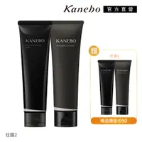 在飛比找PChome24h購物優惠-【Kanebo 佳麗寶】KANEBO 清爽亮顏泥膜皂/皂霜 