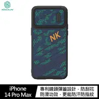 在飛比找蝦皮商城優惠-NILLKIN Apple iPhone 14 Pro Ma