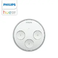 在飛比找PChome24h購物優惠-Philips 飛利浦 Hue 智慧照明 無線智慧開關(PH