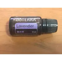 在飛比找蝦皮購物優惠-doTERRA 薰衣草 15ml 精油